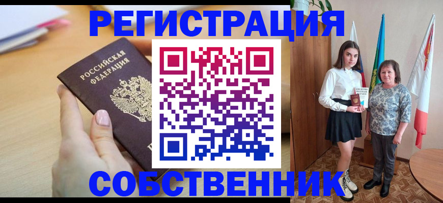 найти адрес прописки в Арамили