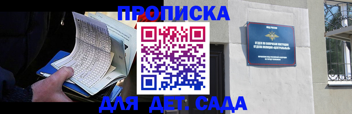 пропишу в квартире в Арамили